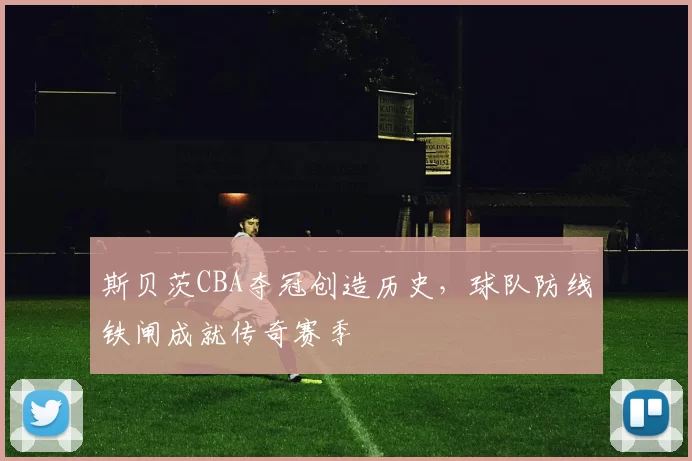 姆巴佩加盟皇马1.5赛季轰81球，百球纪录近在咫尺，对手直接绝望！_比赛_进球_数据