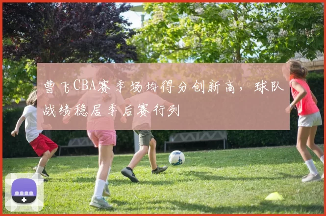 原创 不打了，再见库里！又1大牌退出NBA全明星，今天炸开了一个坏消息